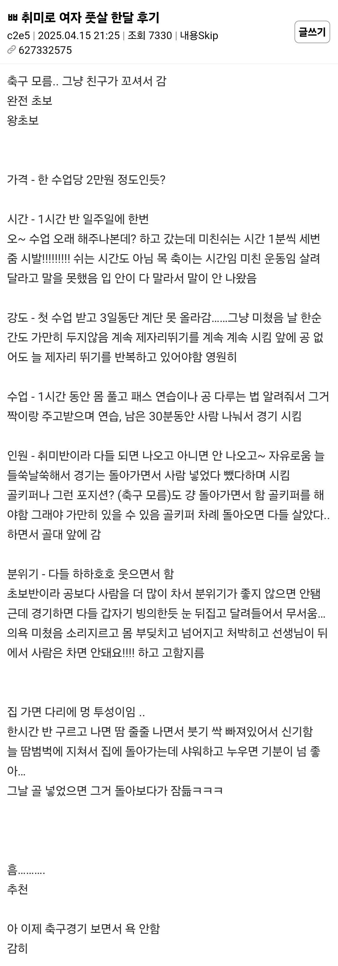 게시물 이미지