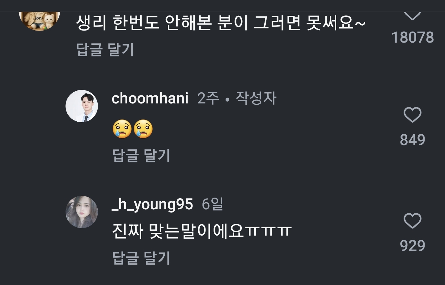 게시물 이미지