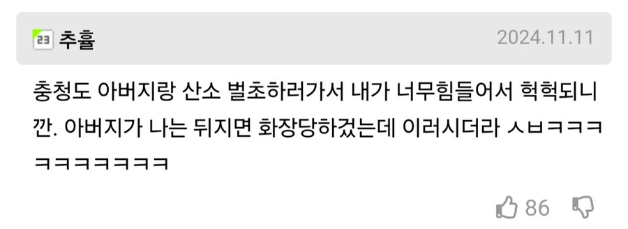 게시물 이미지