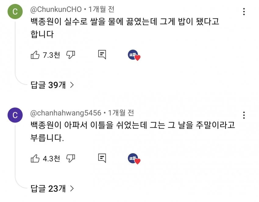 게시물 이미지