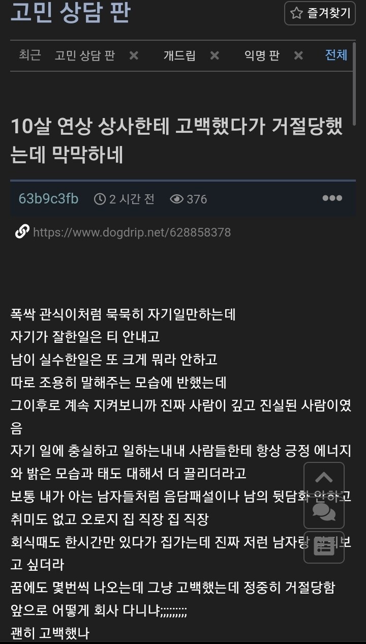 게시물 이미지