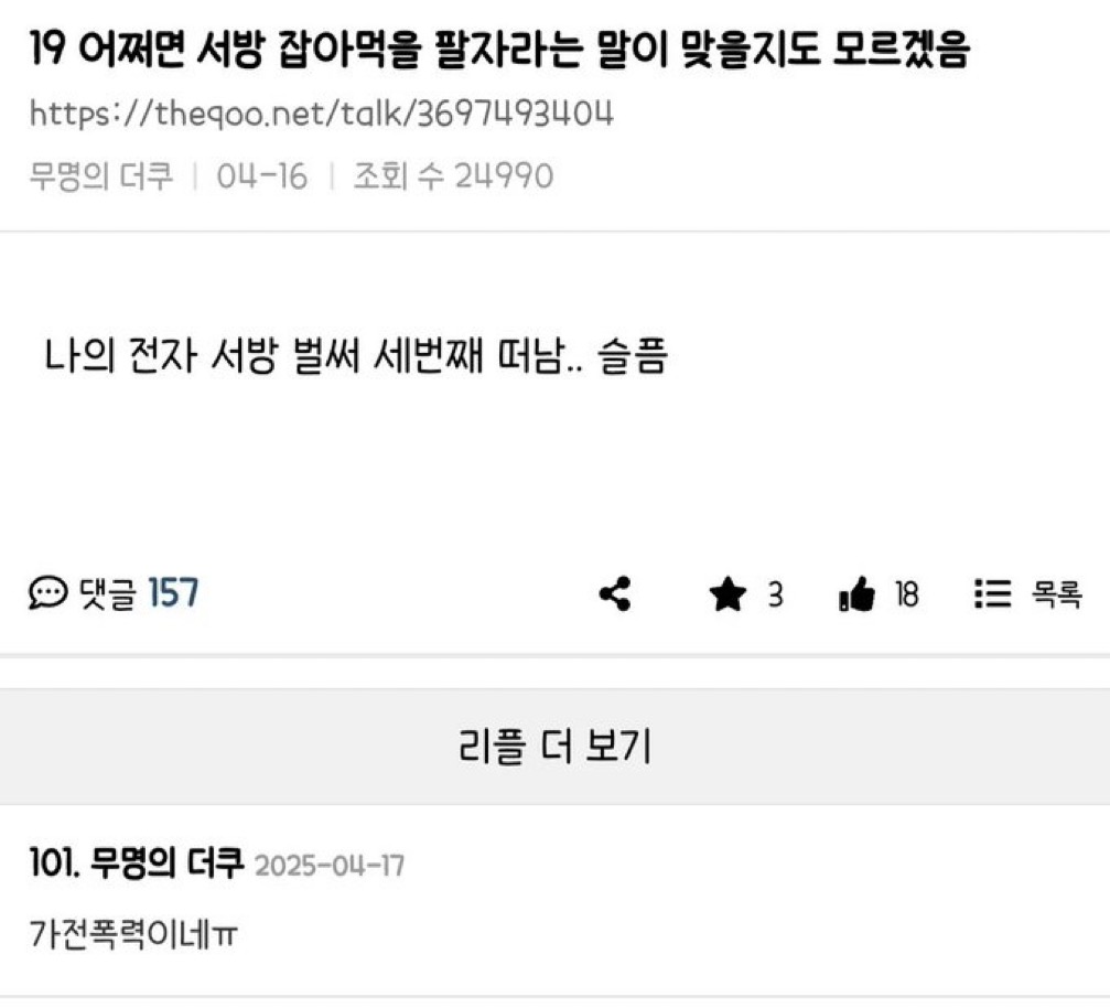 게시물 이미지