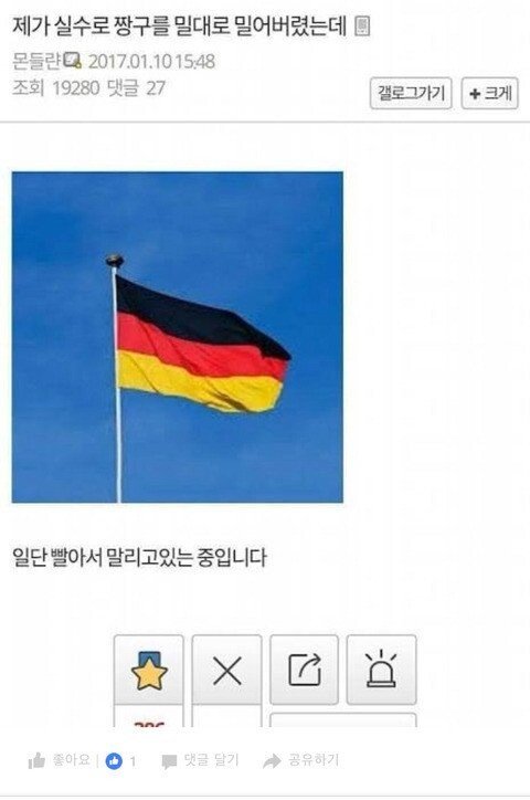 게시물 이미지