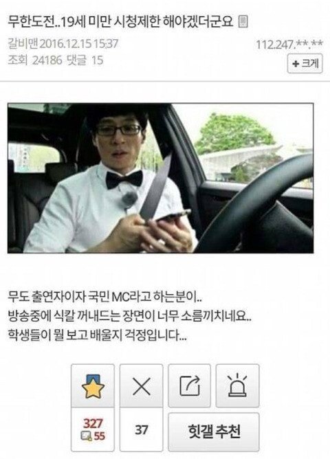 게시물 이미지
