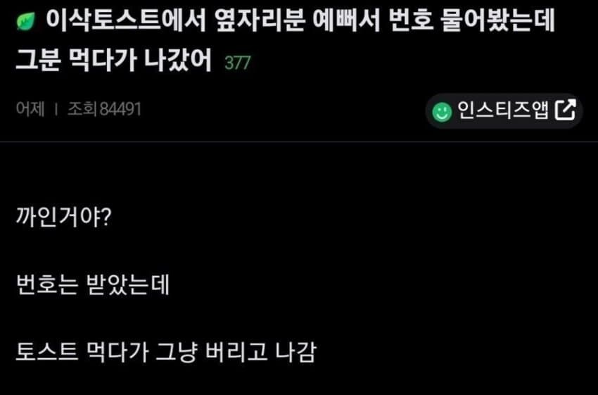 게시물 이미지