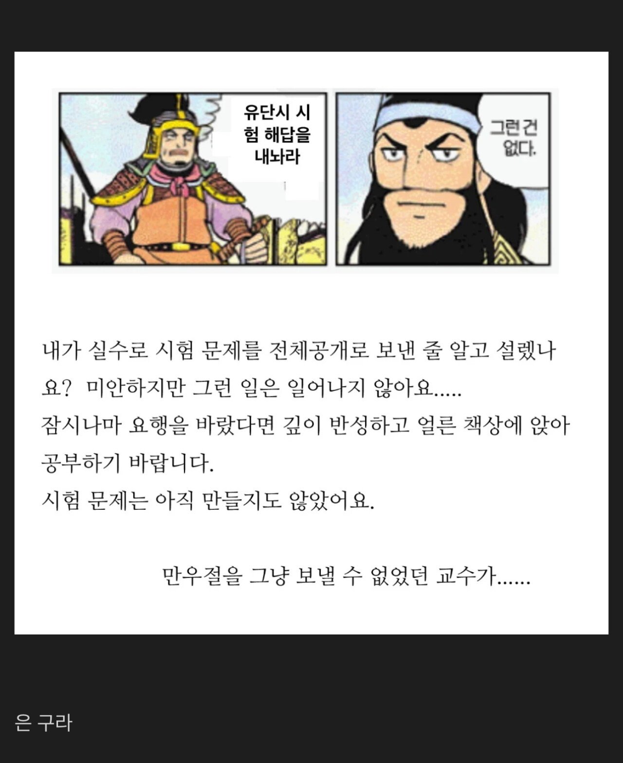 게시물 이미지