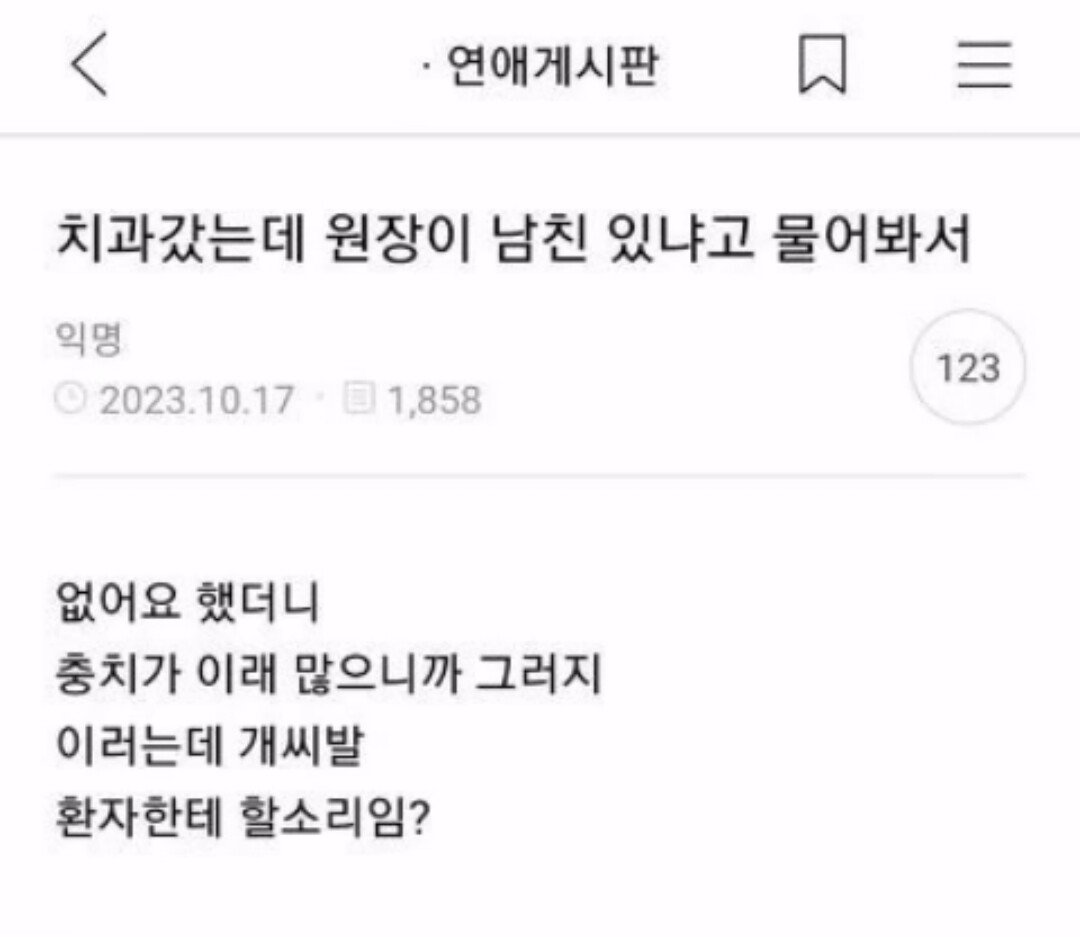 게시물 이미지
