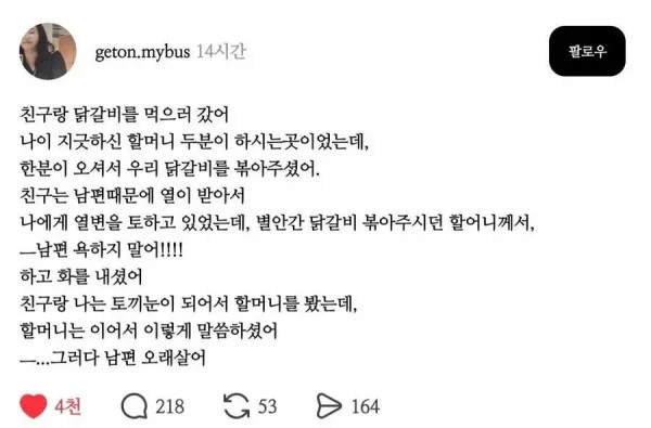 게시물 이미지