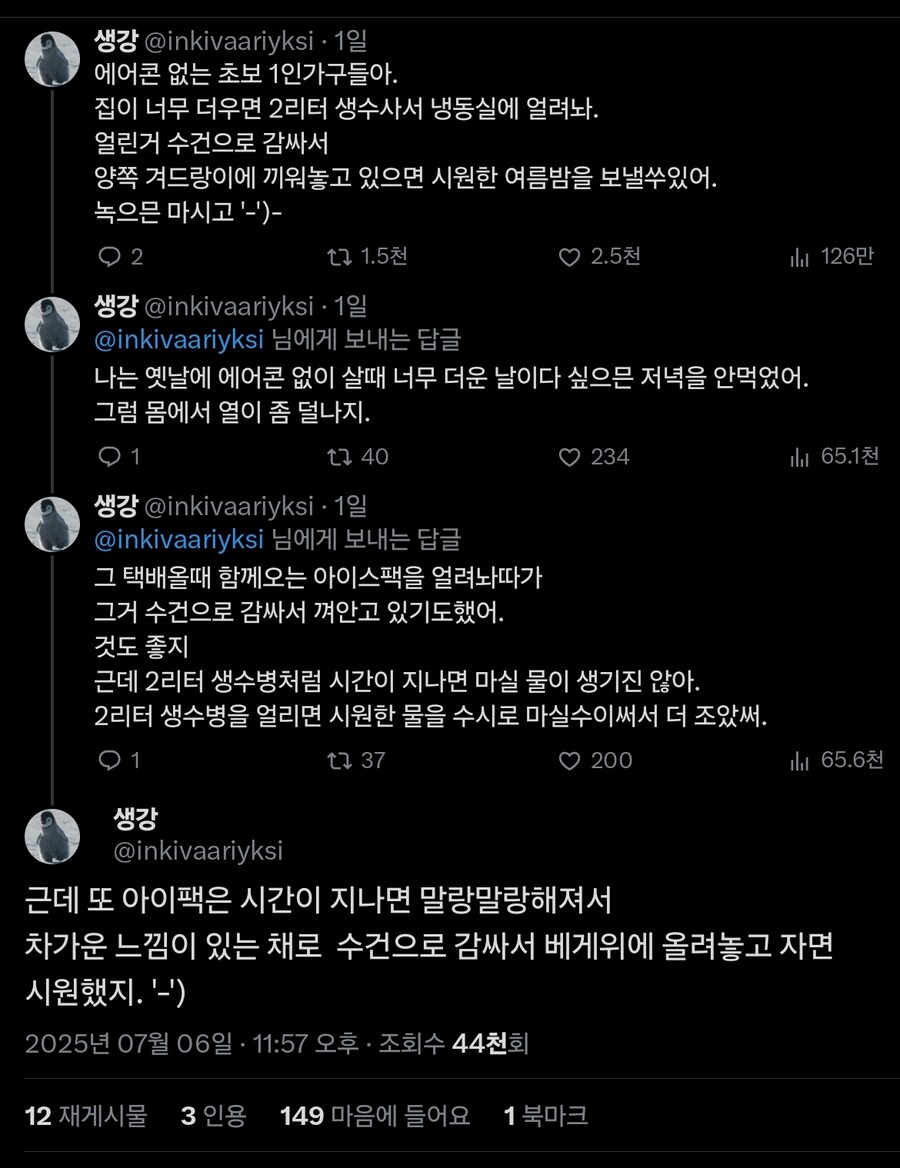 게시물 이미지