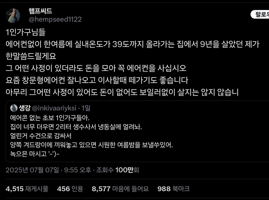 게시물 이미지