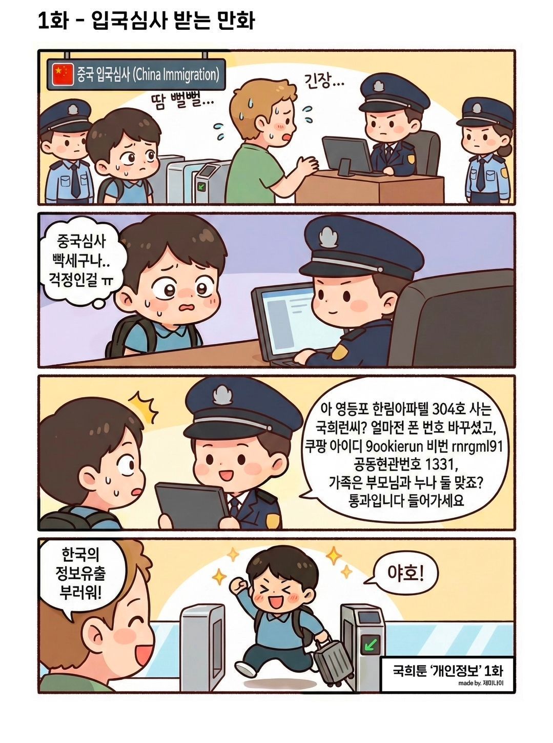 게시물 이미지
