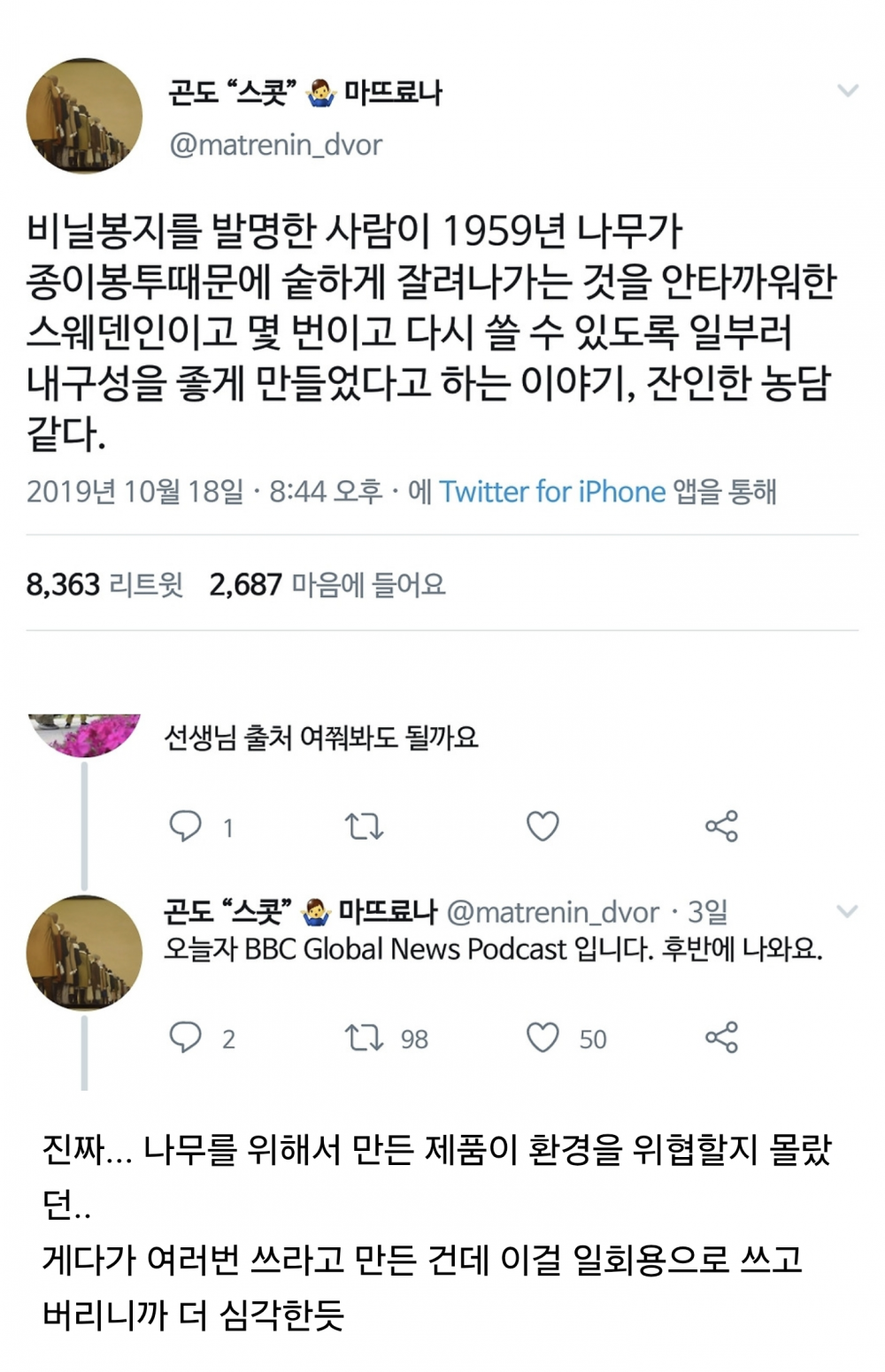 게시물 이미지