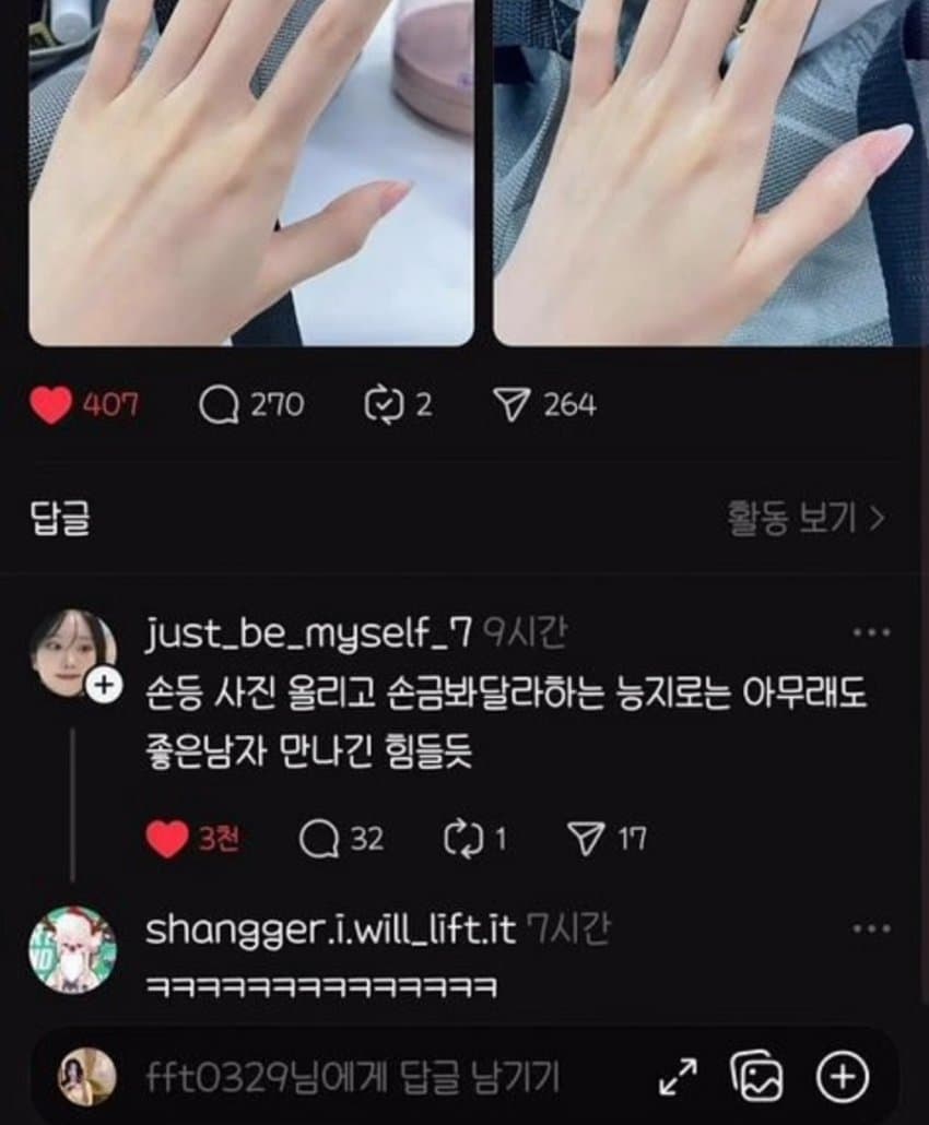 게시물 이미지