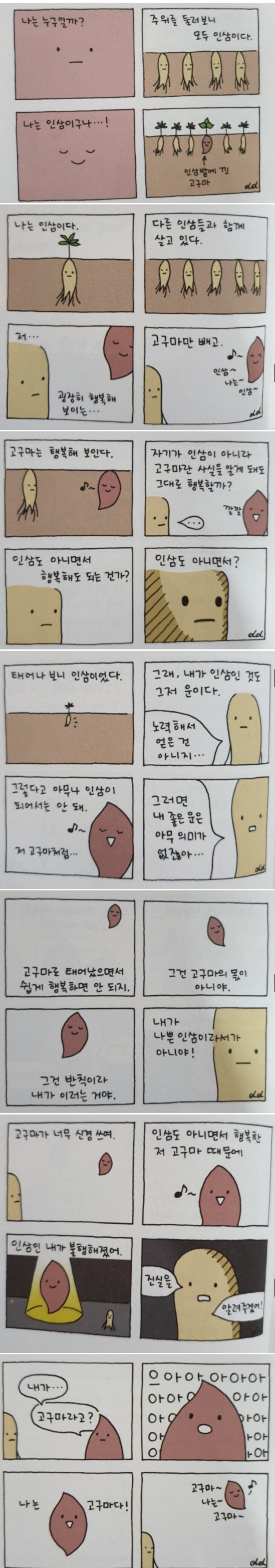 게시물 이미지