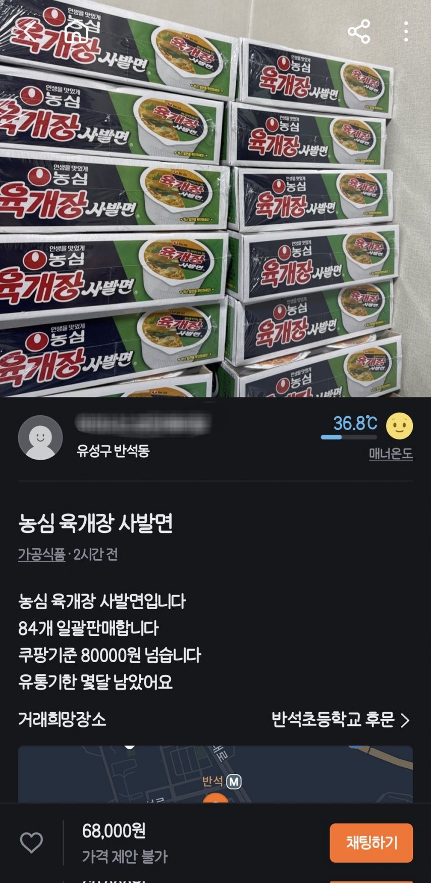 게시물 이미지