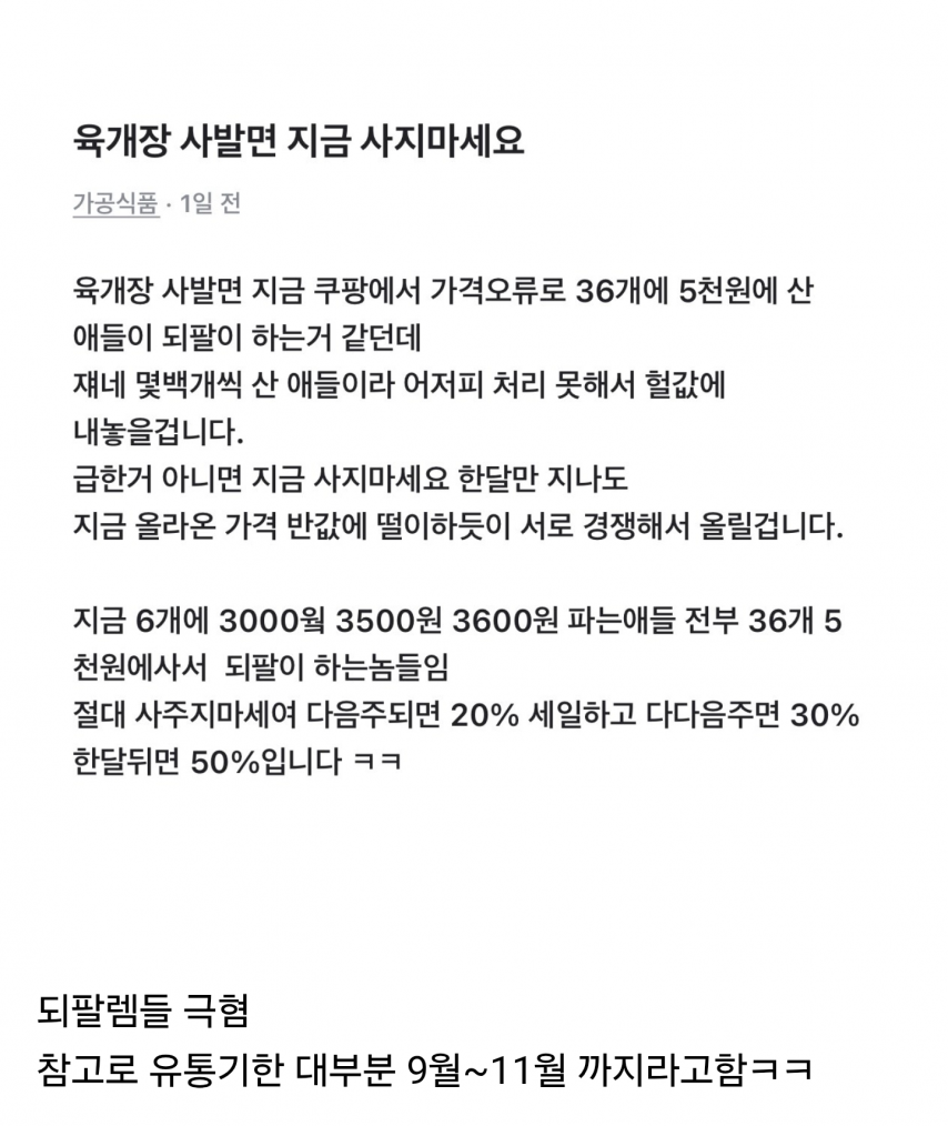 게시물 이미지