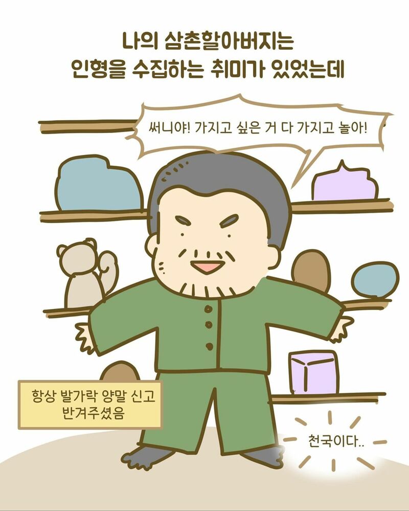 게시물 이미지