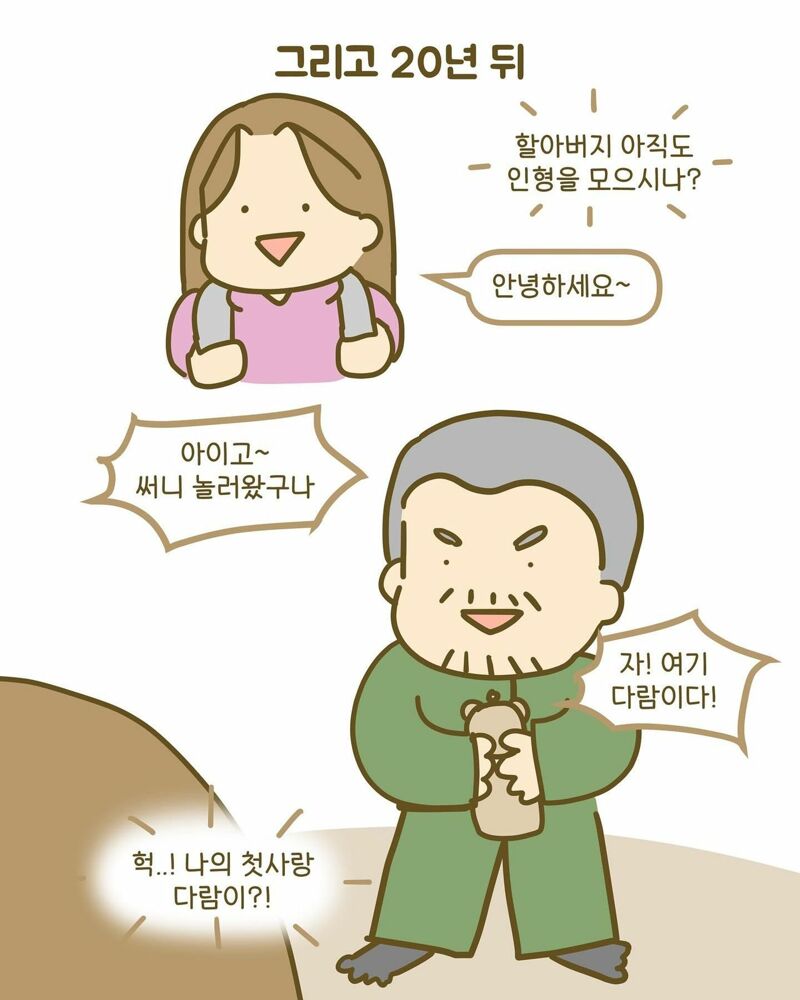 게시물 이미지