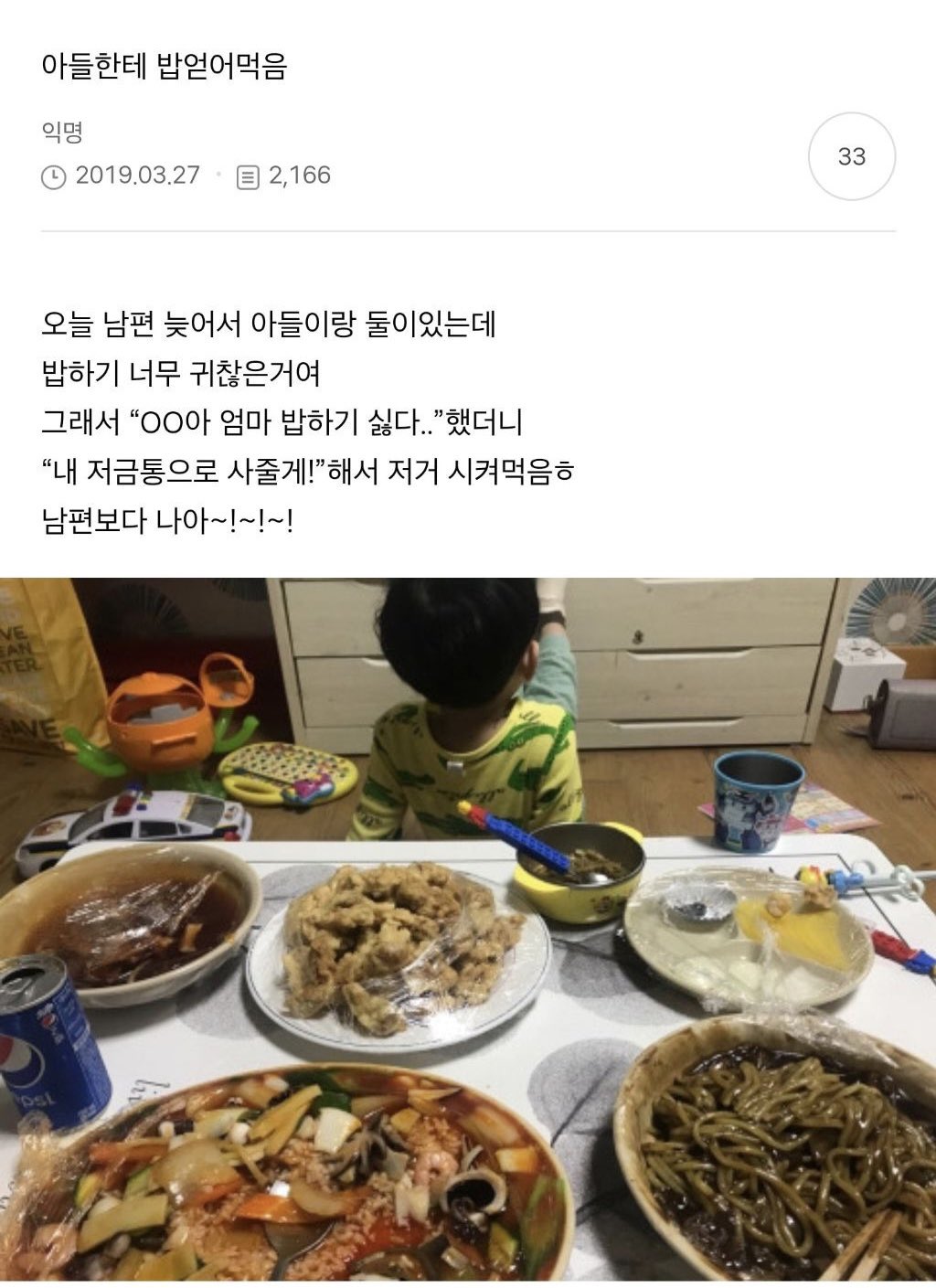게시물 이미지