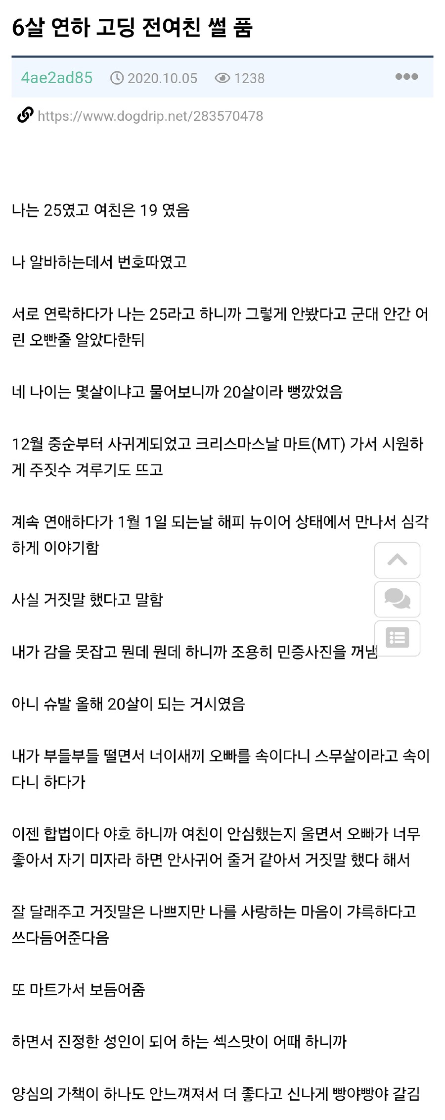 게시물 이미지