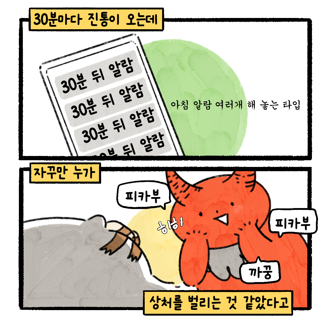 게시물 이미지
