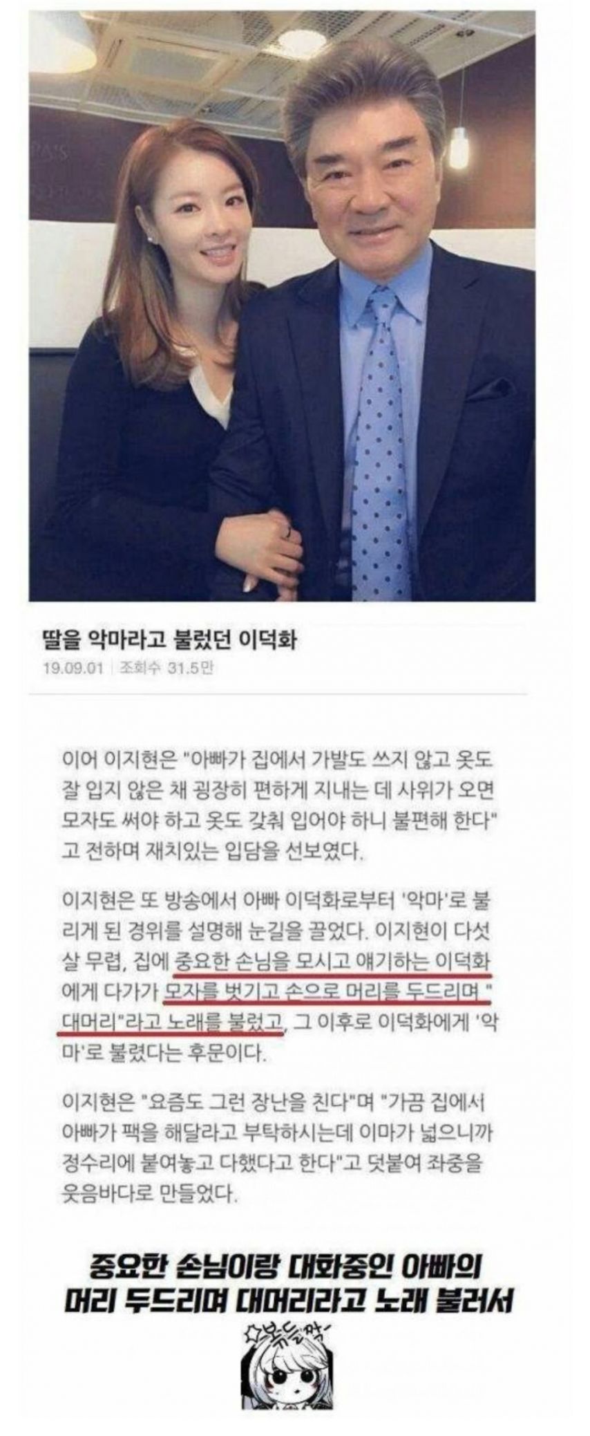 게시물 이미지