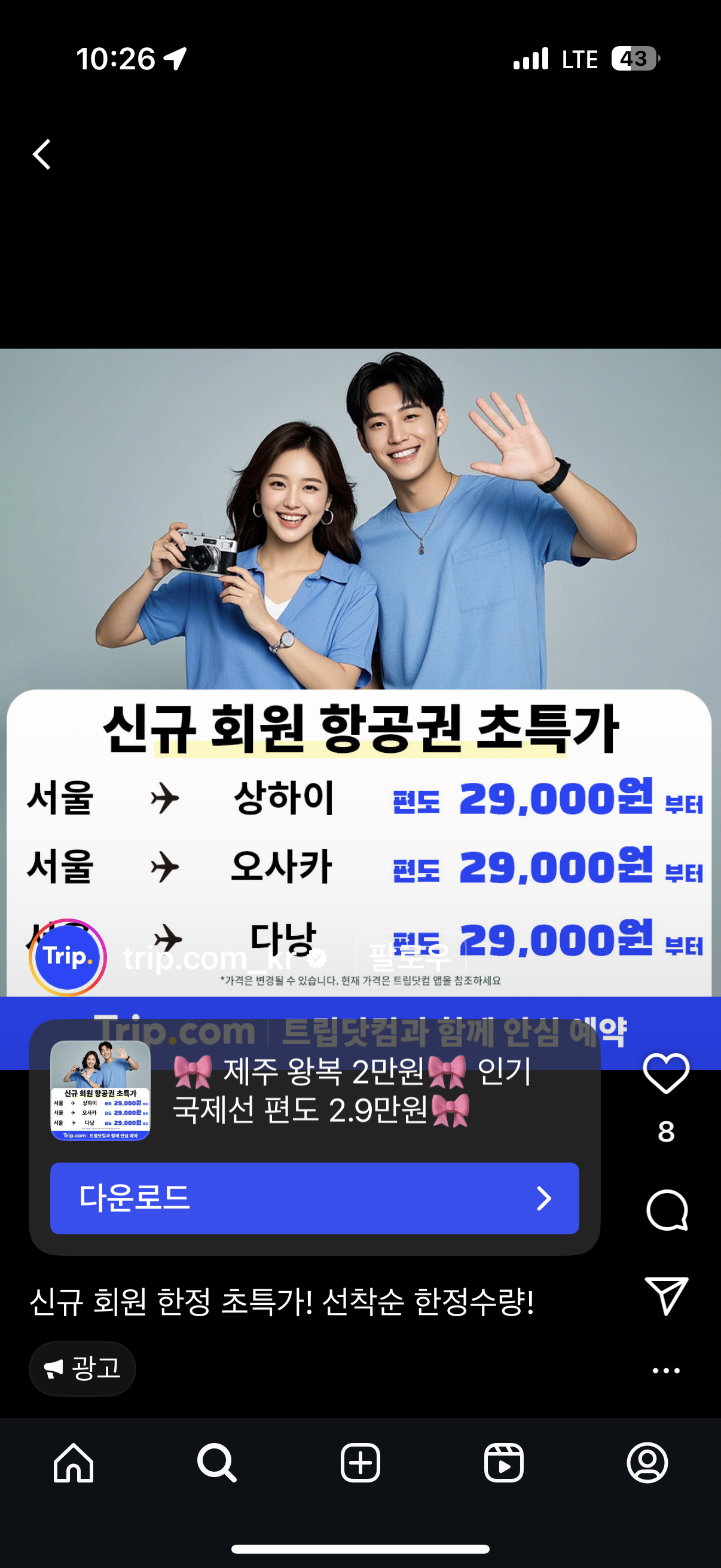 게시물 이미지