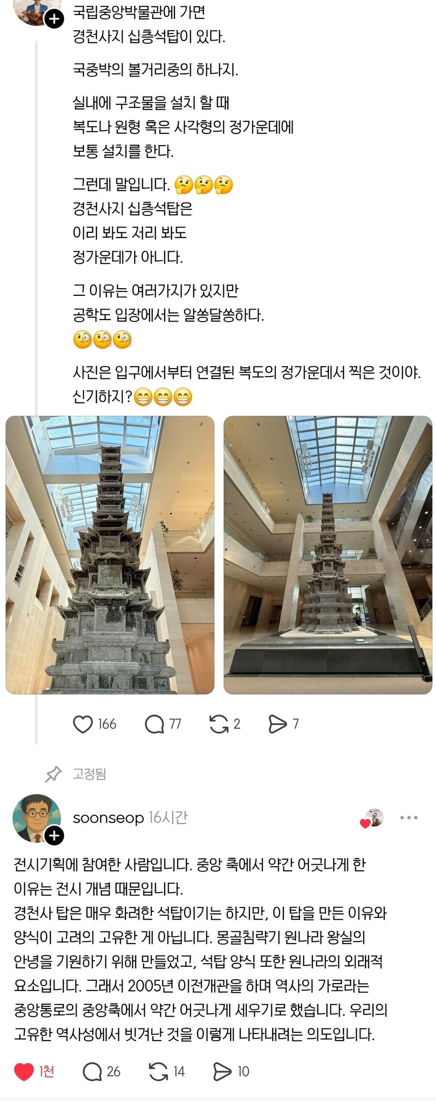 게시물 이미지