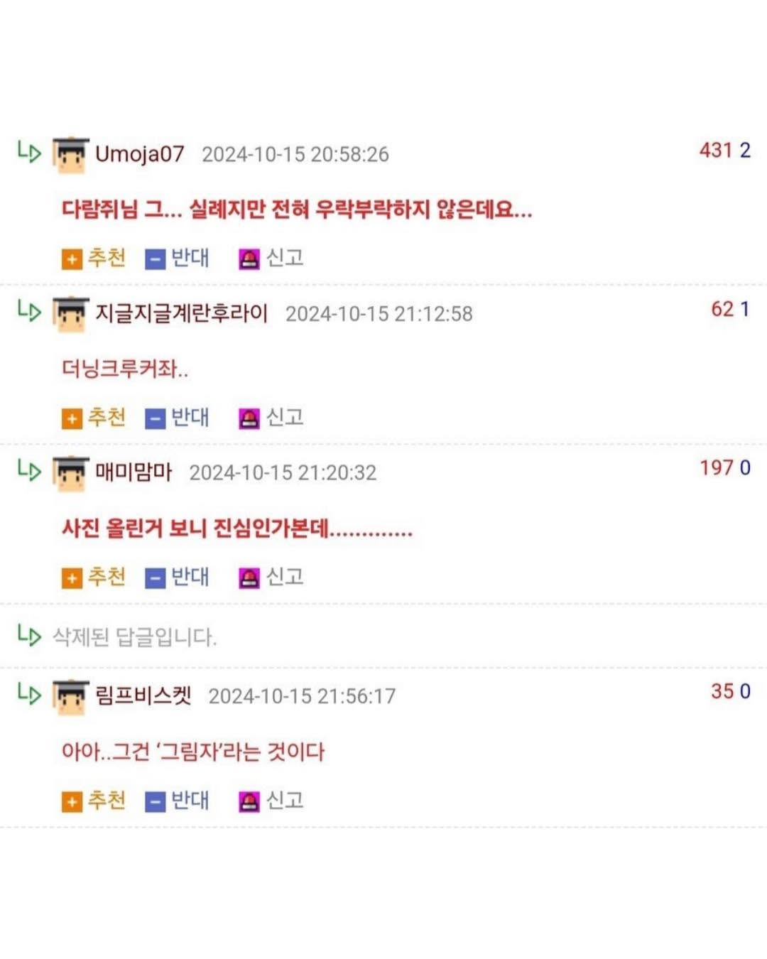 게시물 이미지