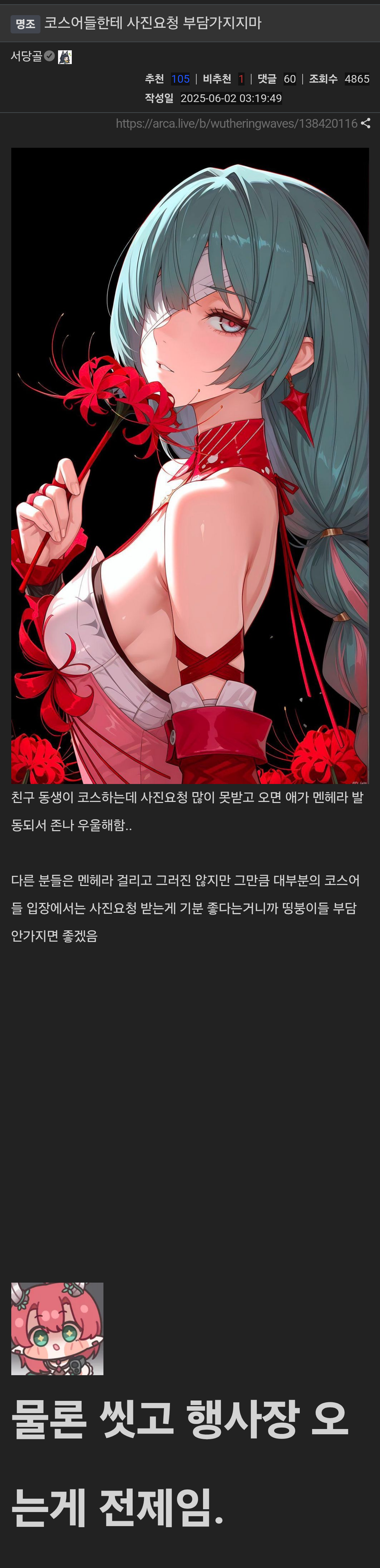 게시물 이미지