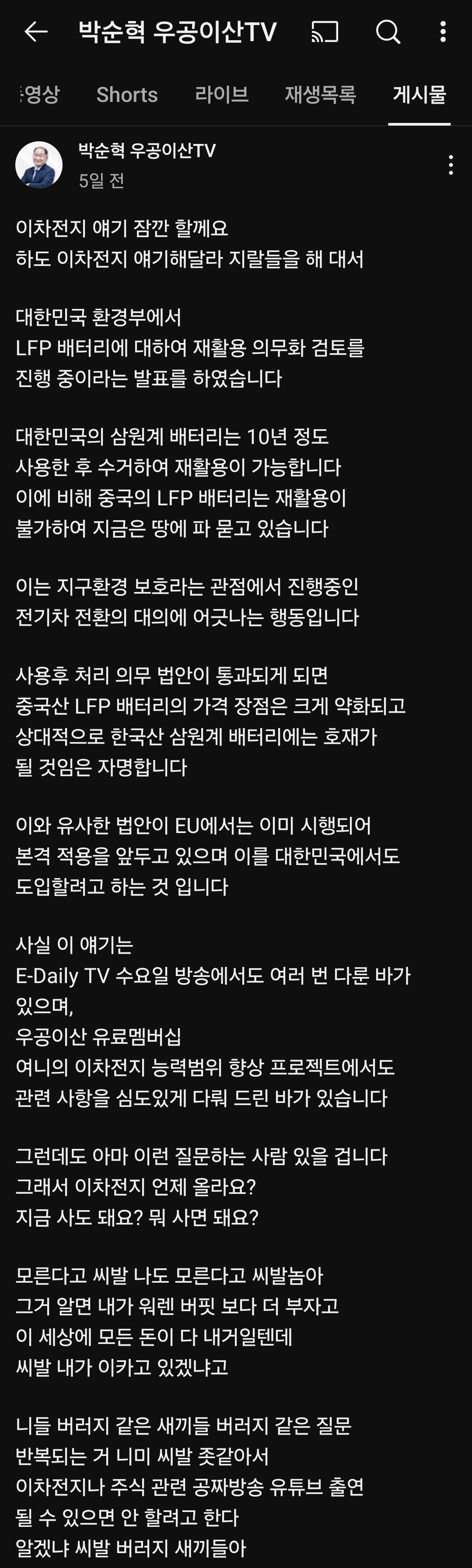 게시물 이미지