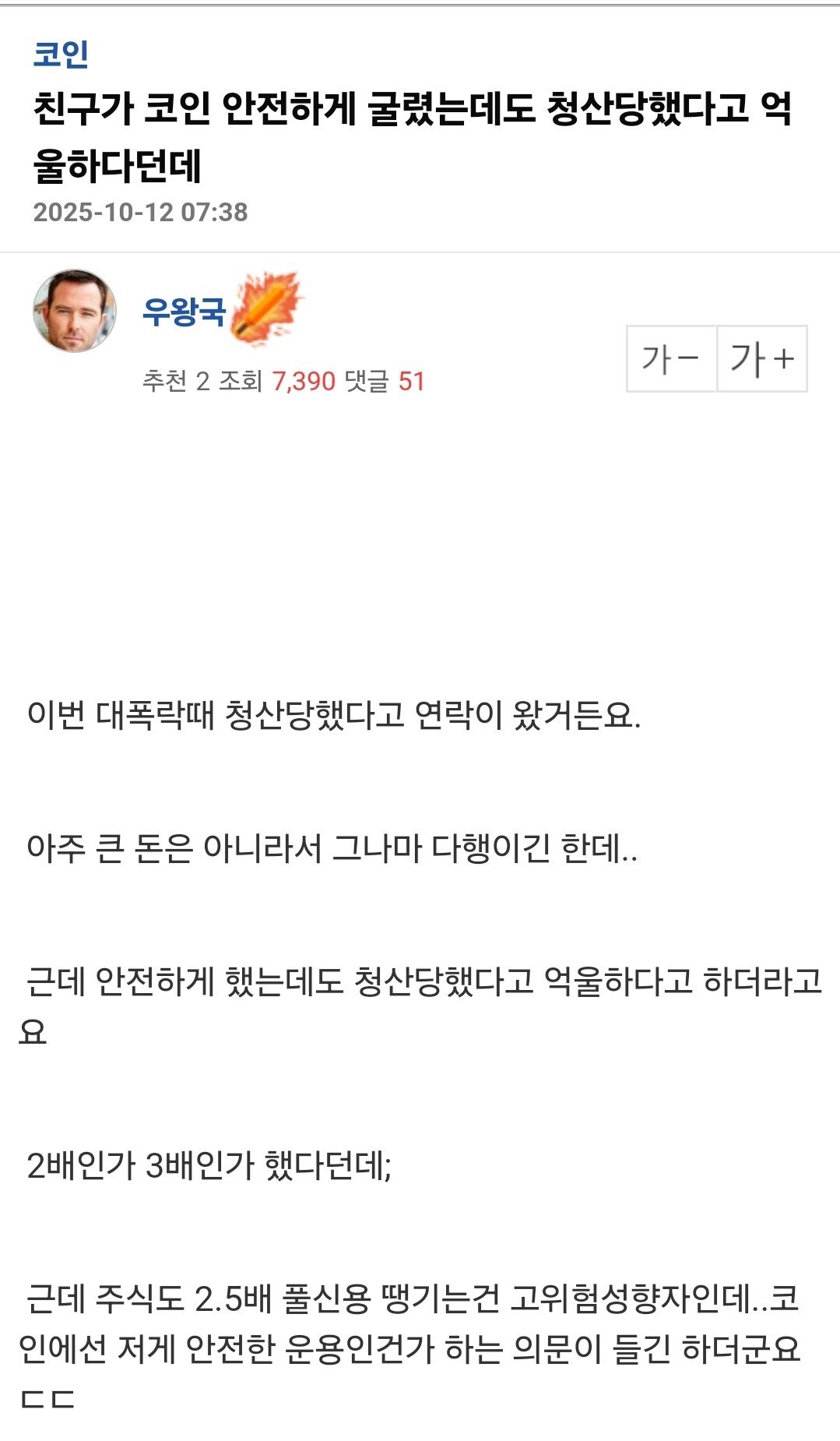 게시물 이미지