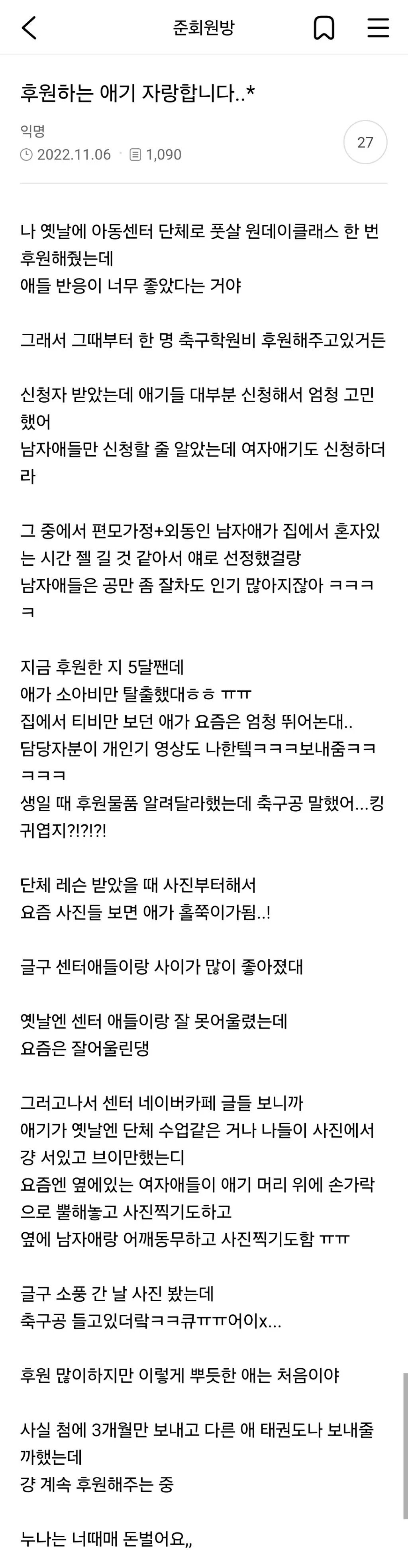게시물 이미지