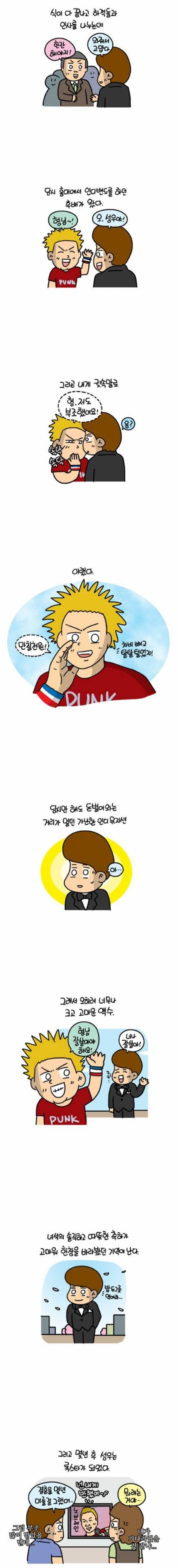 게시물 이미지
