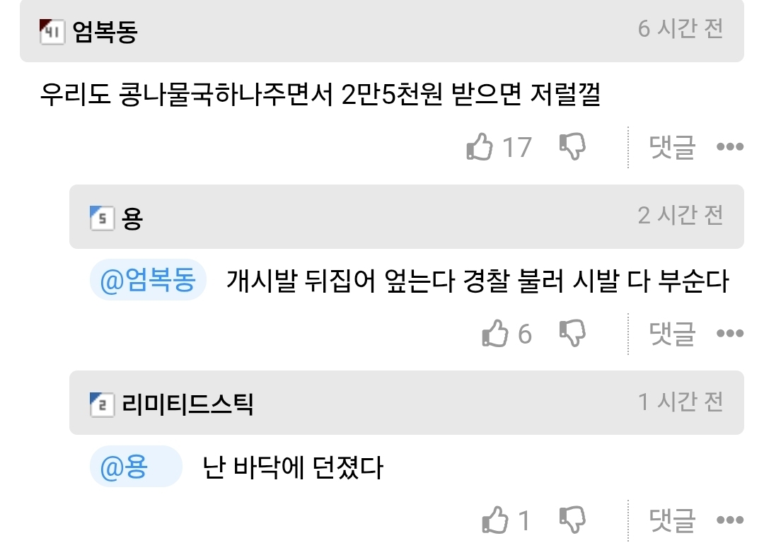 게시물 이미지