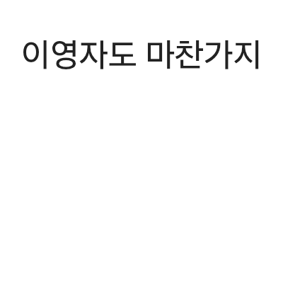 게시물 이미지
