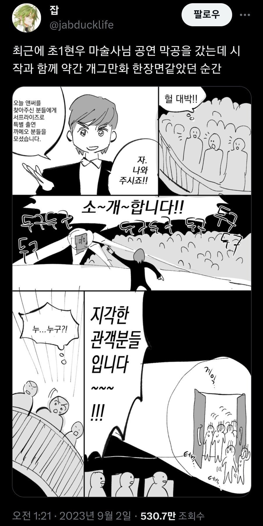 게시물 이미지