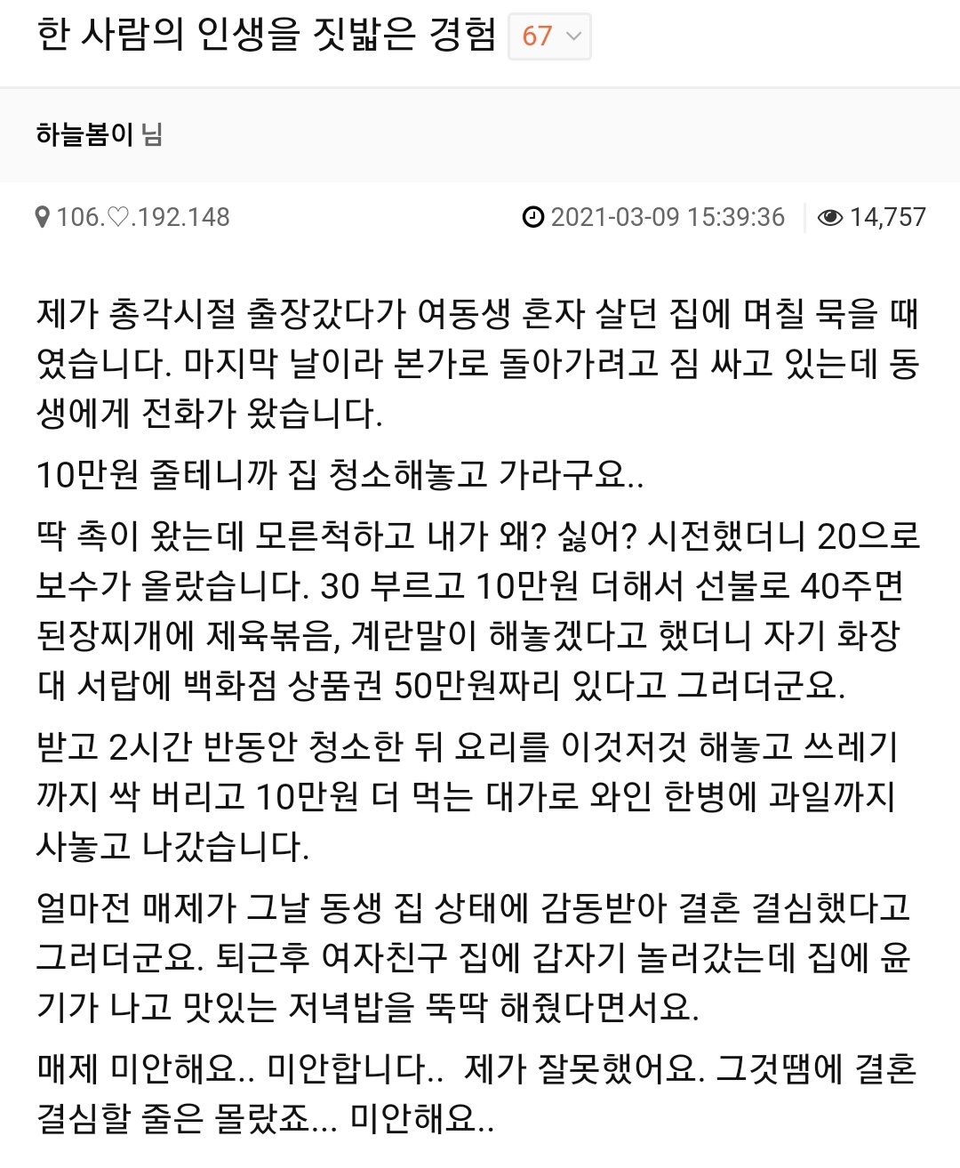 게시물 이미지