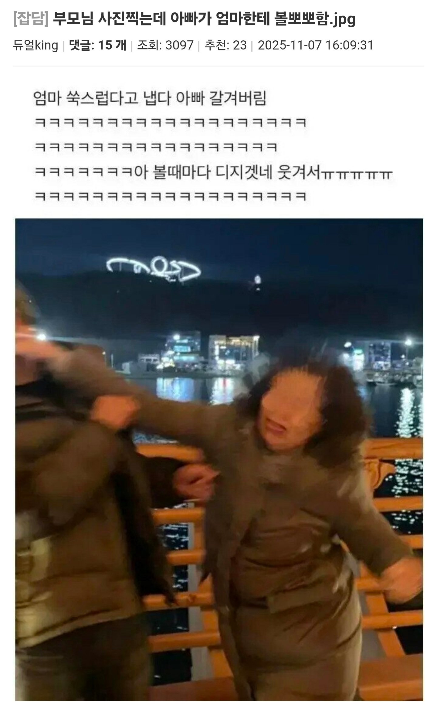 게시물 이미지