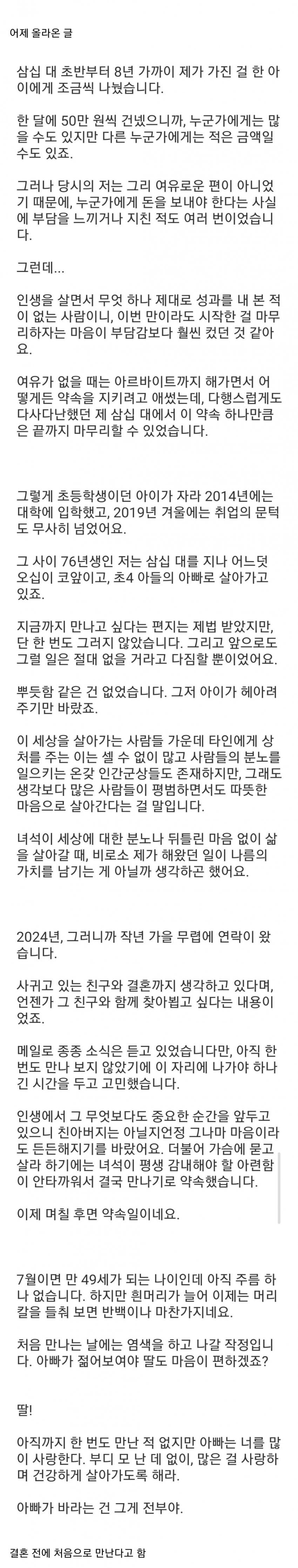 게시물 이미지