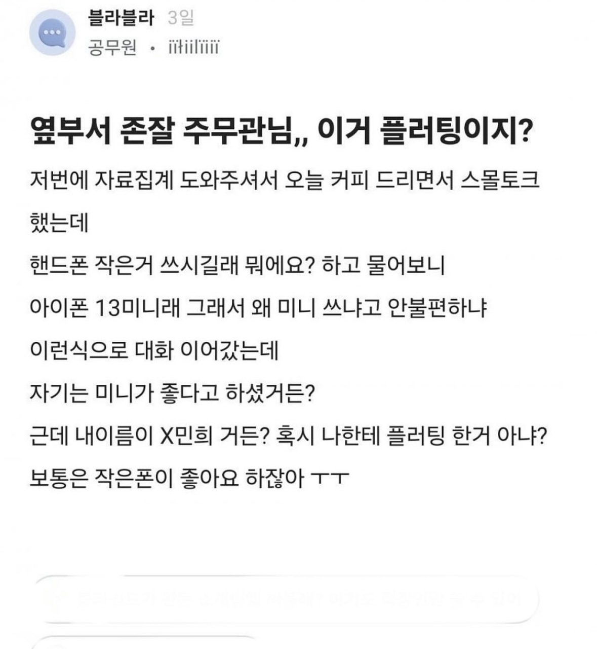 게시물 이미지