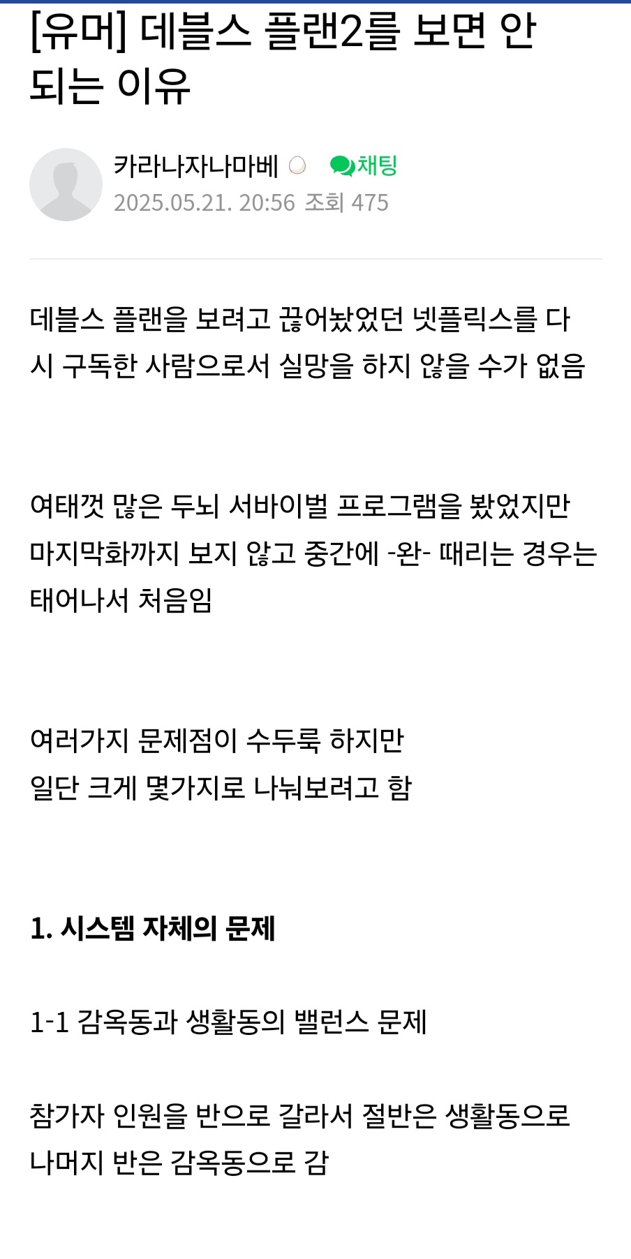 게시물 이미지