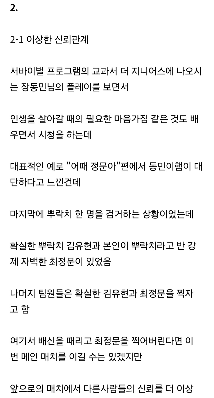 게시물 이미지