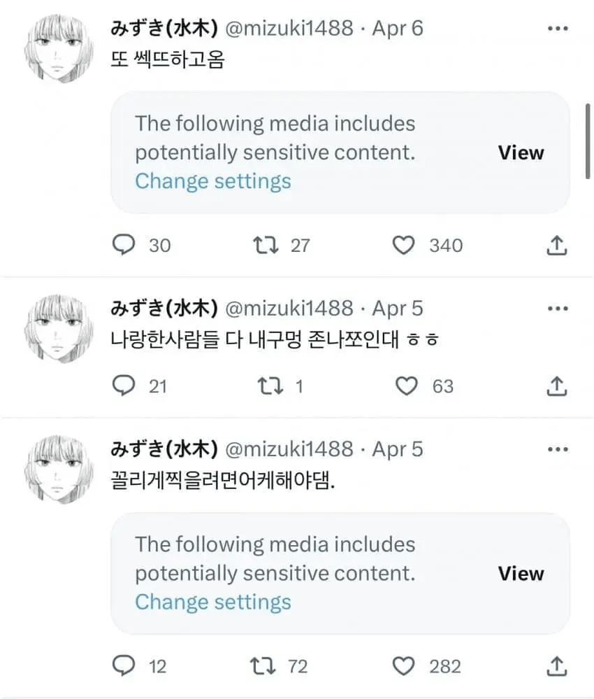 게시물 이미지