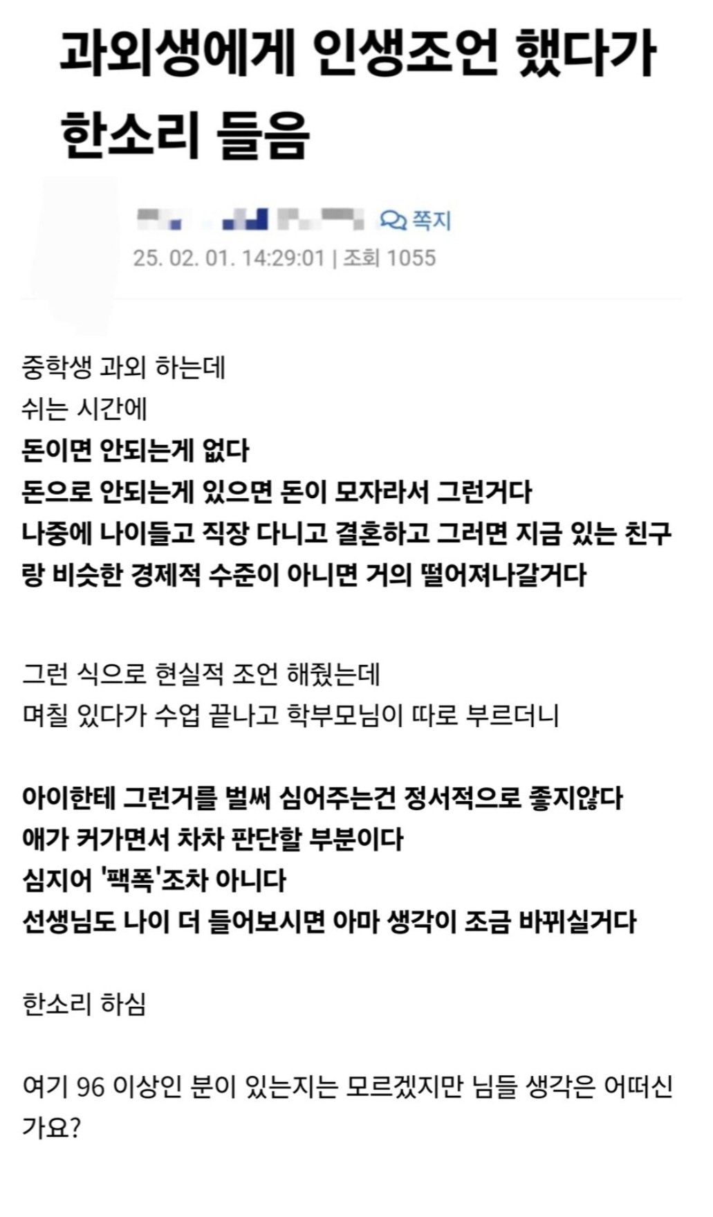 게시물 이미지