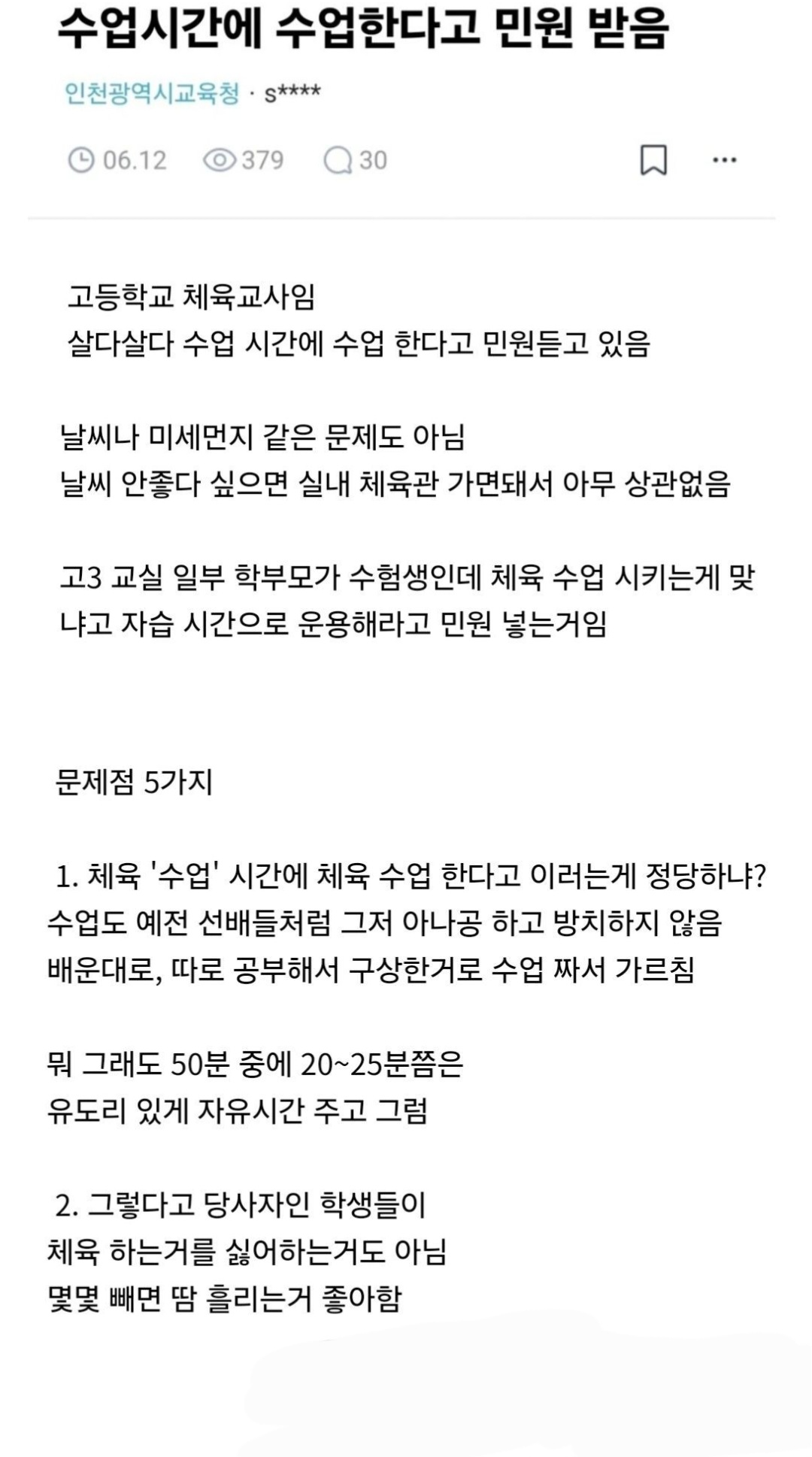 게시물 이미지
