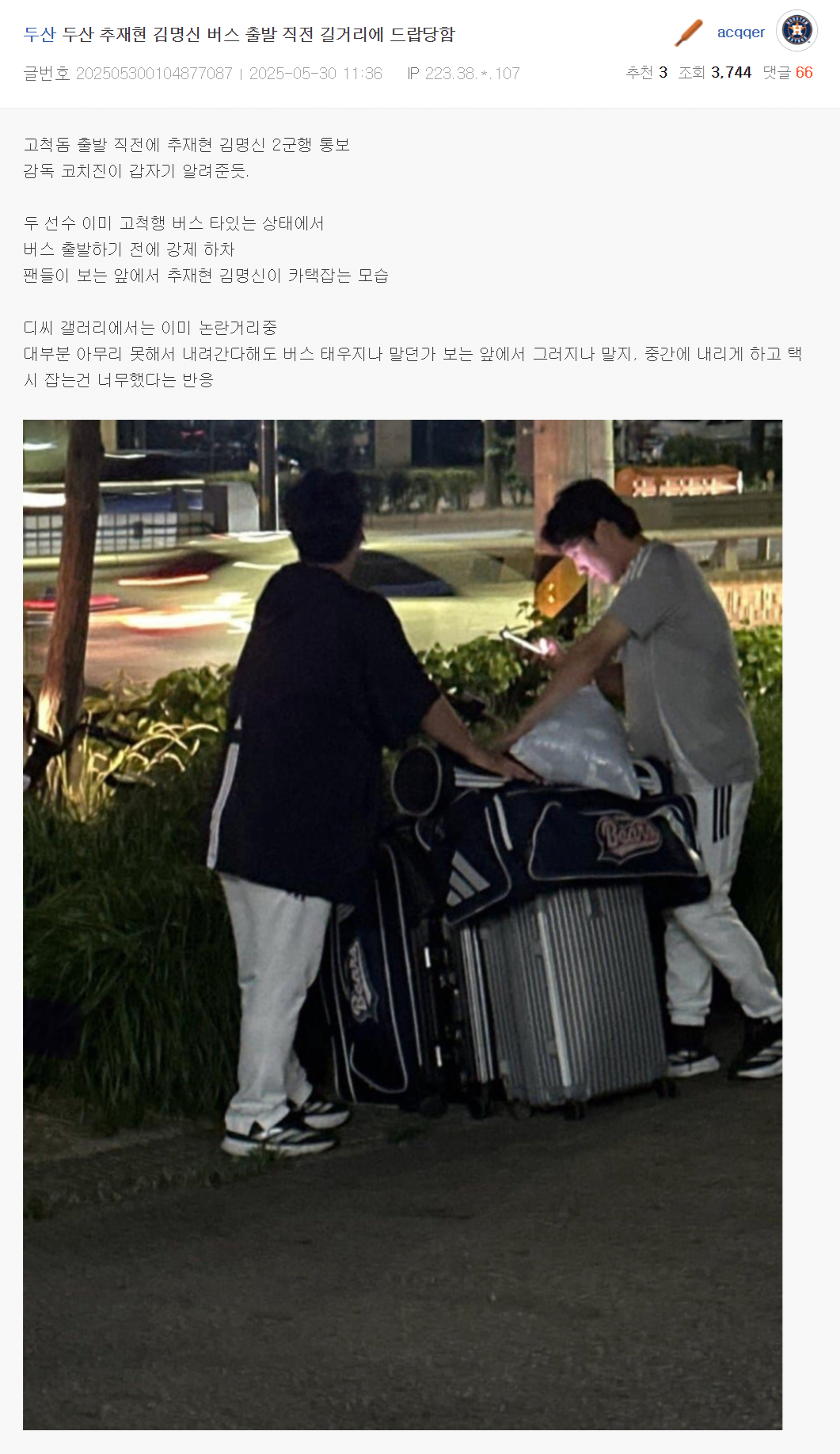 게시물 이미지