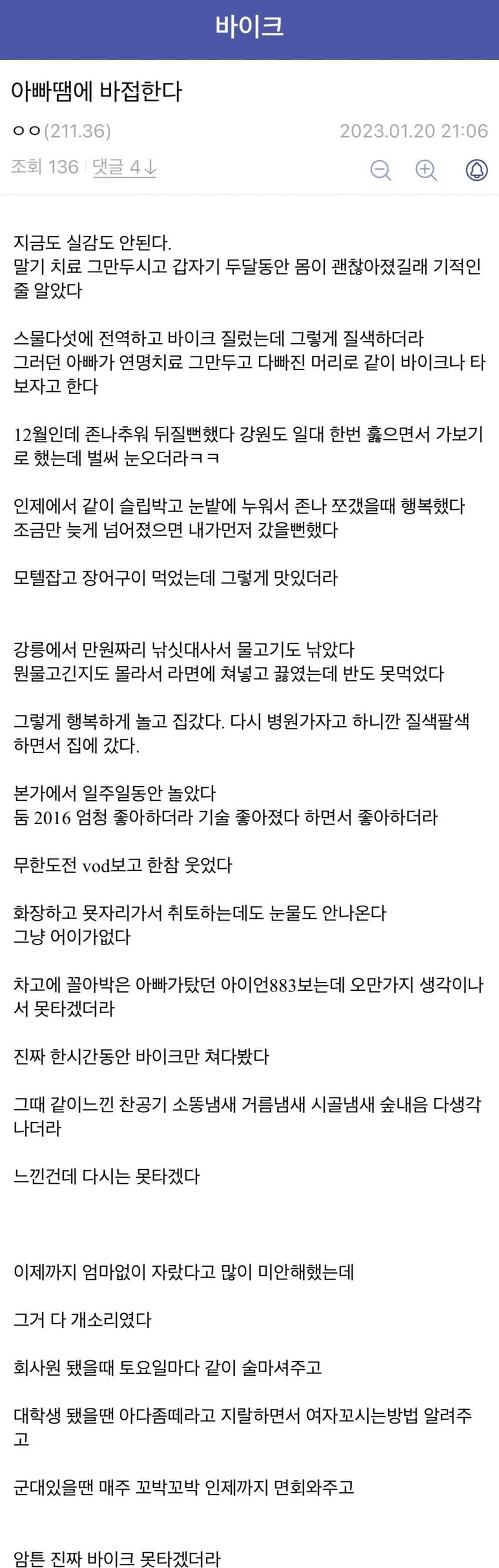 게시물 이미지