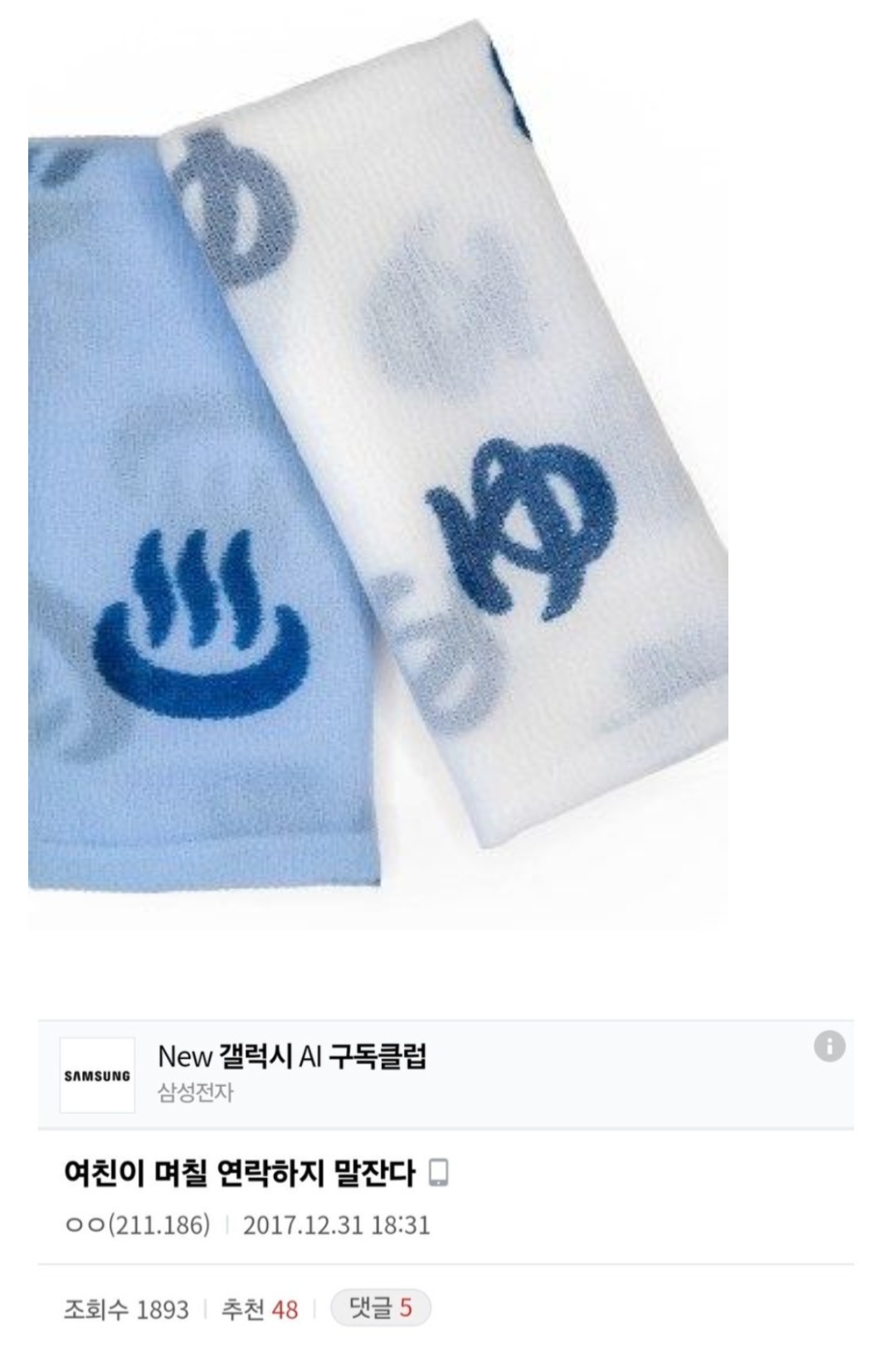 게시물 이미지