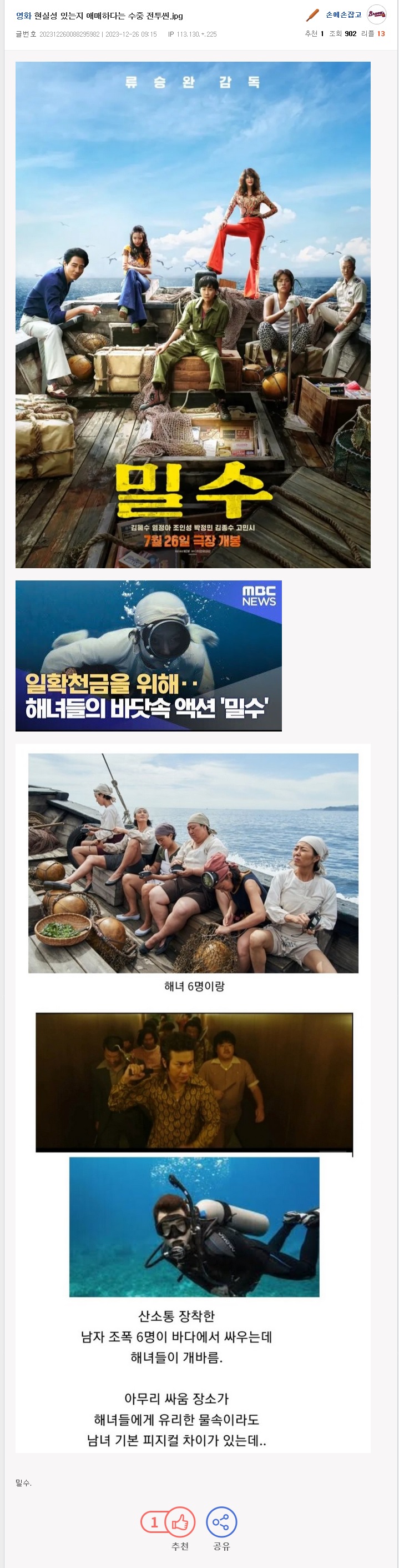 게시물 이미지